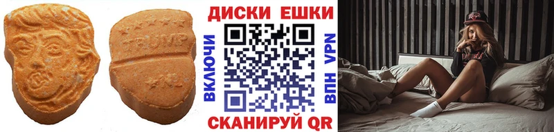 Купить закладки  Самара  ЭКСТАЗИ TESLA 