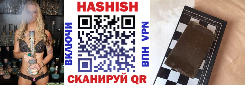 Гашиш VHQ  Купить закладки  Самара 