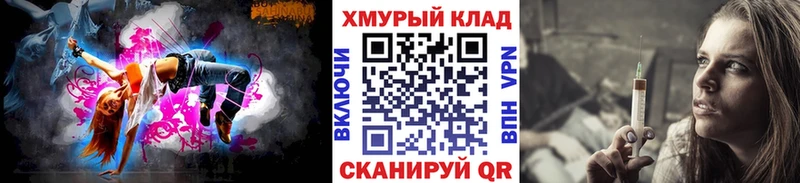Купить закладки  Самара  Героин гречка 