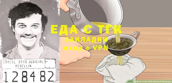 a pvp Шали