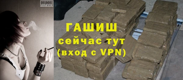 a pvp Шали