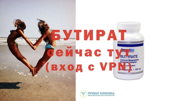 прущая мука Шадринск