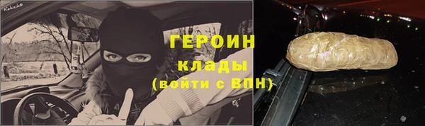 прущая мука Шадринск