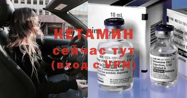 прущая мука Шадринск