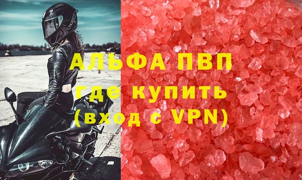 a pvp Шали