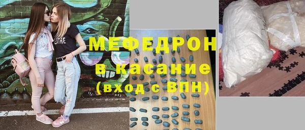 прущая мука Шадринск