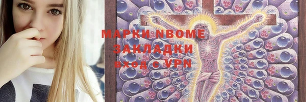 a pvp Шали