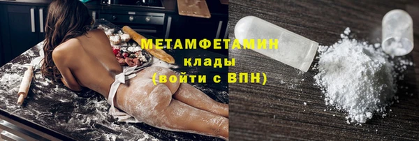прущая мука Шадринск
