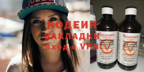 a pvp Шали