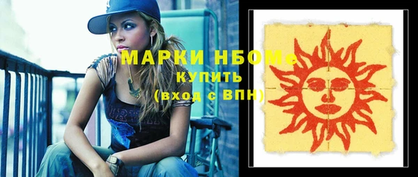 прущая мука Шадринск