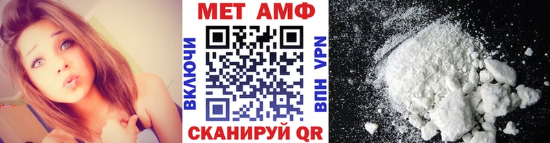 МЕТАМФЕТАМИН пудра  Купить  Самара 
