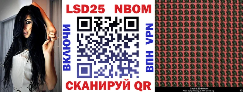 Купить где  Самара  Марки 25I-NBOMe 1,5мг 