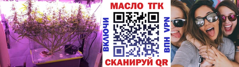Купить  Самара  ТГК жижа 